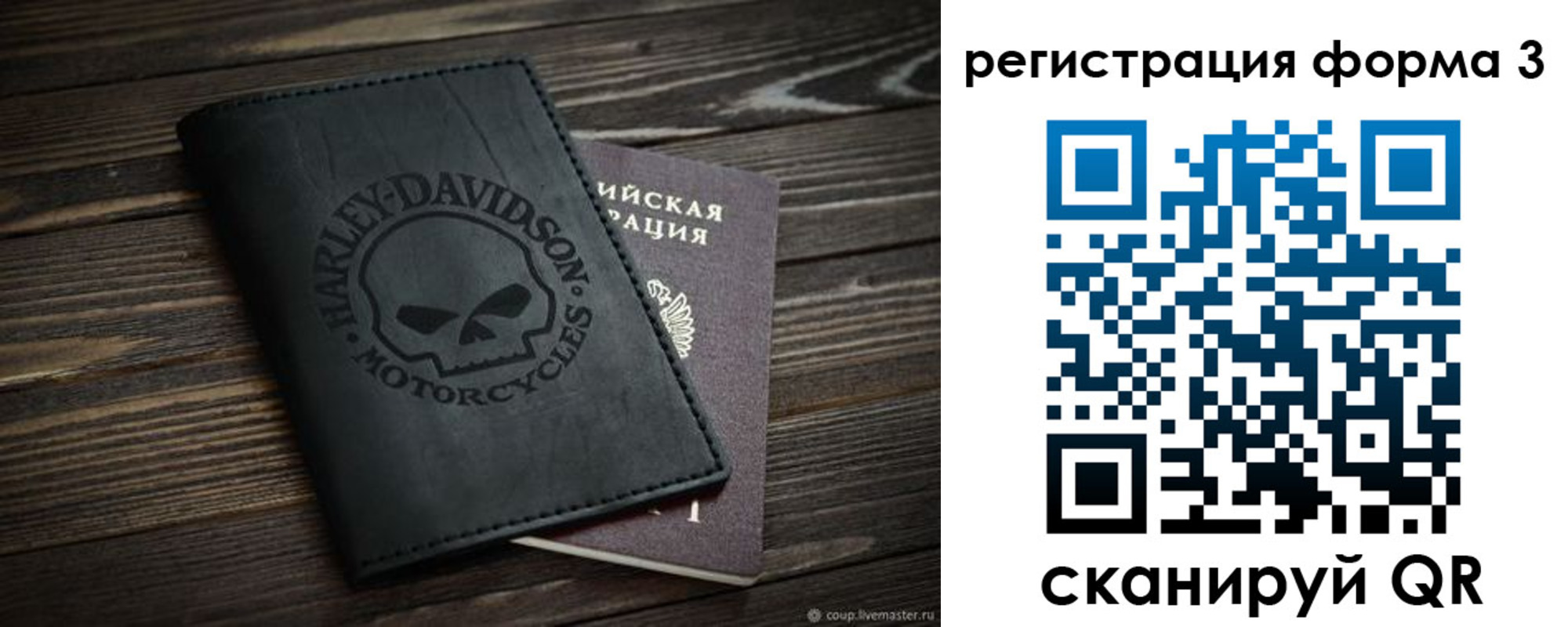 временная регистрация собственник в Талдоме