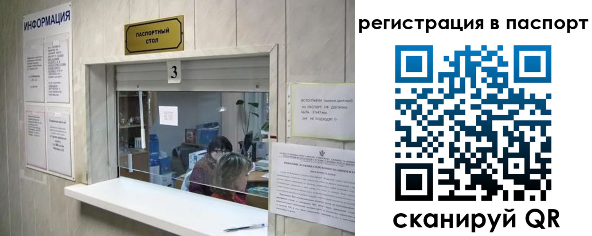 прописка поиск в Талдоме
