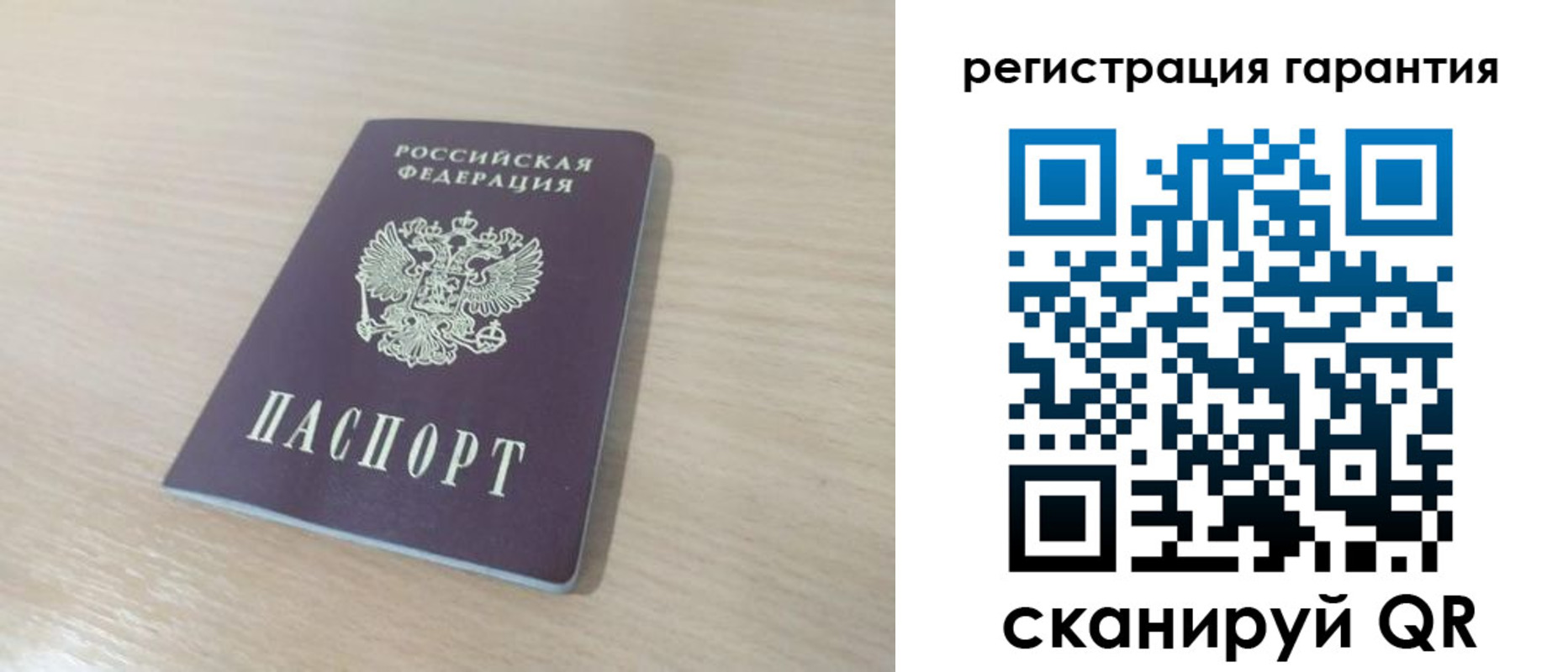 прописка законно в Талдоме