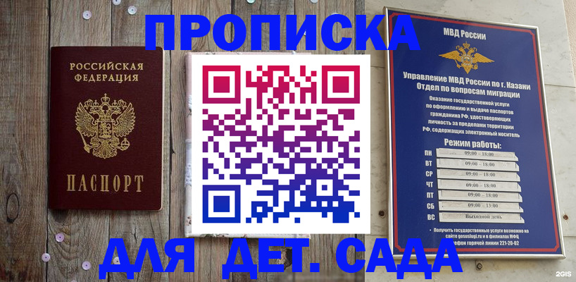 форма 3 в Талдоме